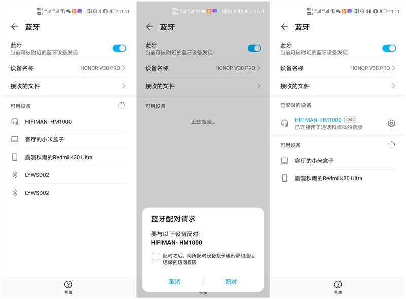 手机端把玩高端播放器成为事实HIFIMAN HM1000评测