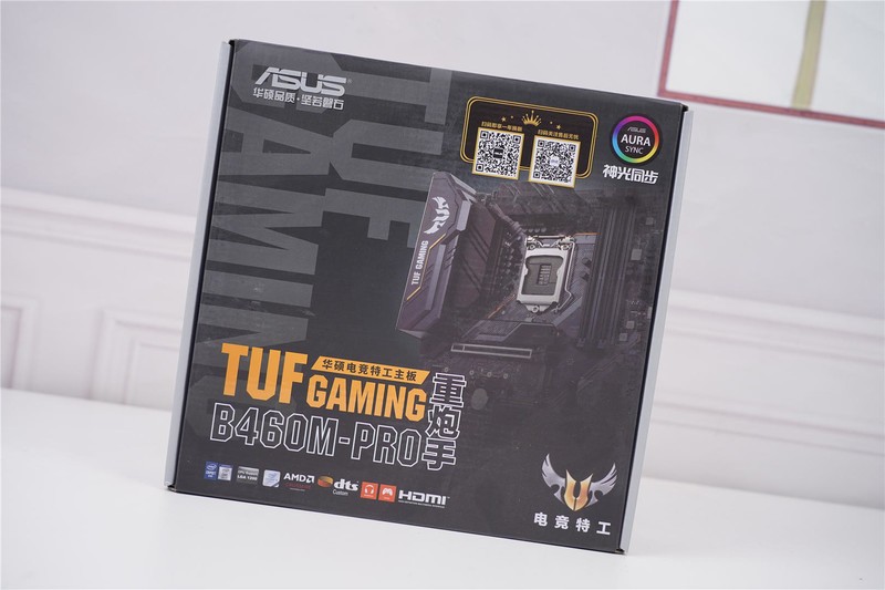 华硕TUF全家福来袭，B460M-PRO领衔众兄弟出战