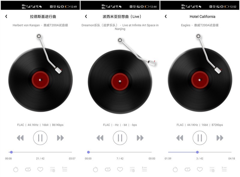 手机端把玩高端播放器成为事实HIFIMAN HM1000评测