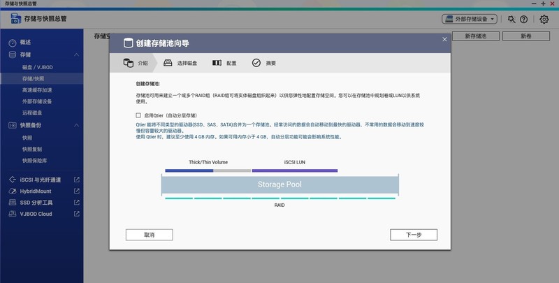 英特尔N5105、双M.2 SSD插槽，性能飙升，威联通TS-264C上手体验