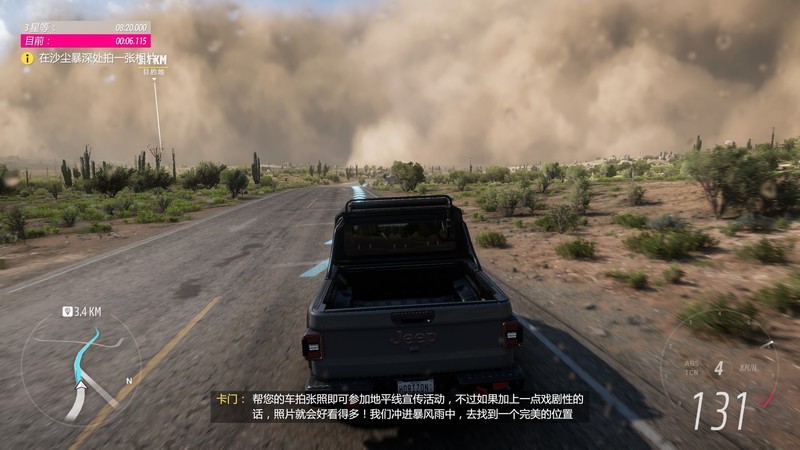 天青色等烟雨，而我在等你，亲，吹雪不？