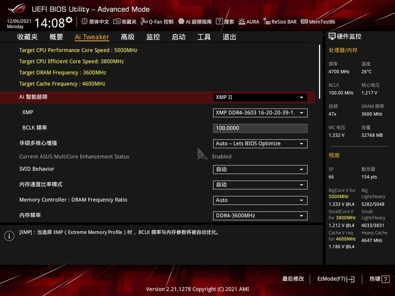 天青色等烟雨，而我在等你，亲，吹雪不？