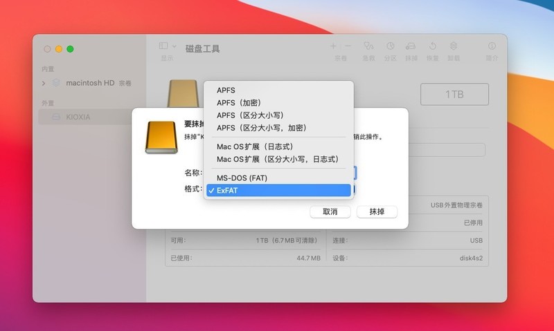 速度快、颜值高，这款NVME移动固态硬盘太赞了，铠侠XD10评测