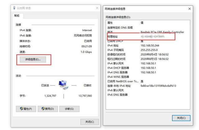 居然还有远程批量开机的神器，网管人手一台都不过份