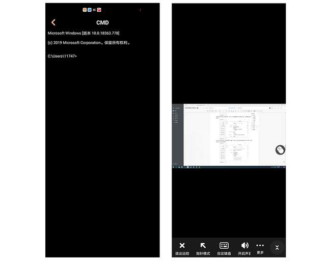 居然还有远程批量开机的神器，网管人手一台都不过份
