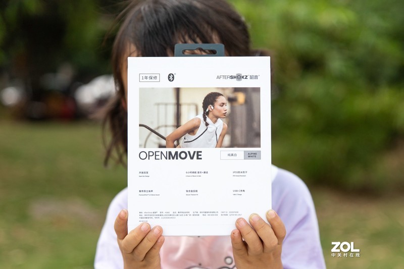 运动、听书利器，韶音AS660骨传导耳机体验