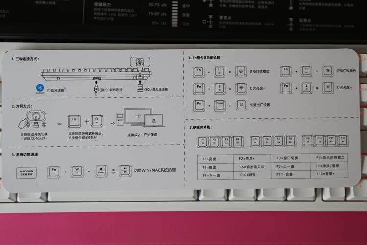 拿来把你~A87终极形态达成：达尔优A87无线三模RGB可插拔轴机械键盘体验
