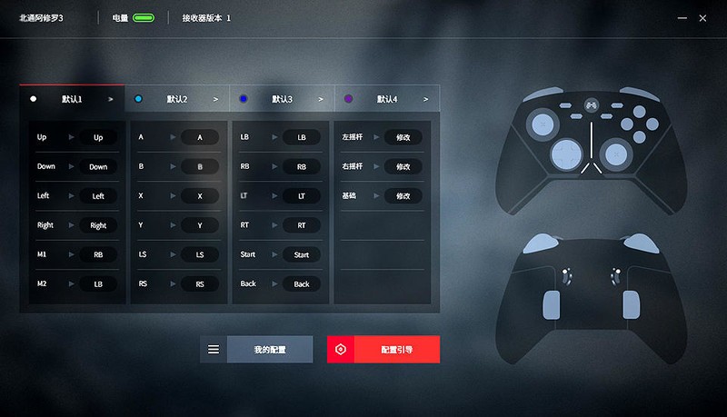 物理调速一键连招，北通阿修罗3无线手柄体验