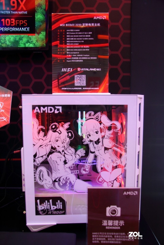 2021 ChinaJoy Kingston FURY与你同行（showgirl福利）