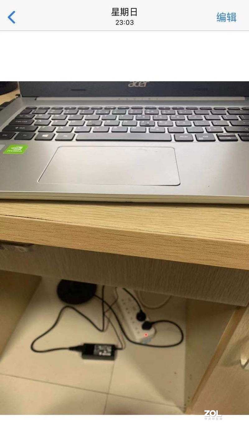 分享下你不知道的宏基客服——售后换货无门，