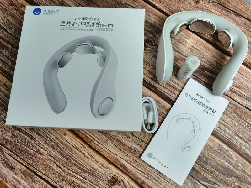 随时可推拿，来看程序员的心头肉：荣耀亲选温热舒压颈部按摩器