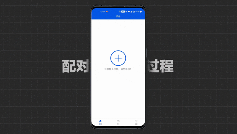 警翼·法翼T0胸卡式服务记录仪：向流氓扯皮说再见