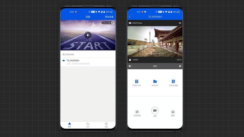 警翼·法翼T0胸卡式服务记录仪：向流氓扯皮说再见