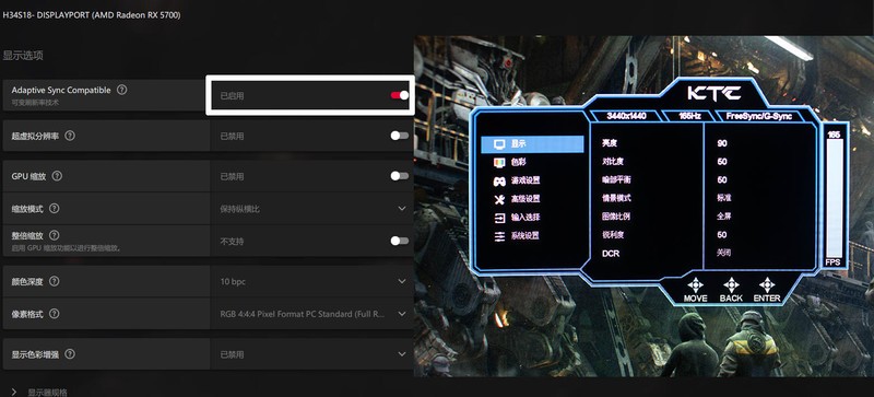 1999元入手34寸高端电竞显示器有多强？！KTC H34S18使用评测