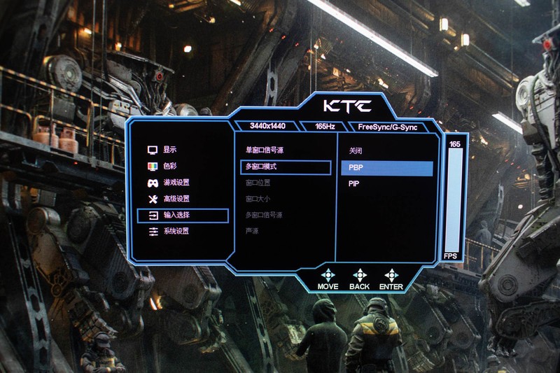 1999元入手34寸高端电竞显示器有多强？！KTC H34S18使用评测