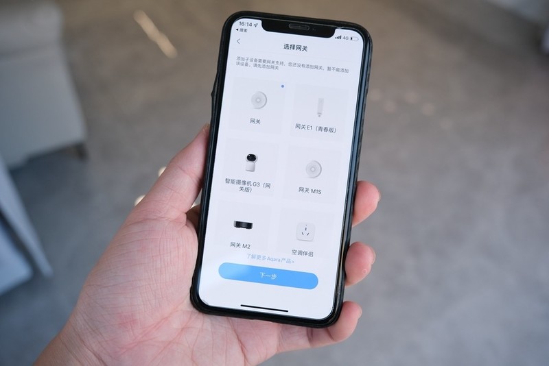 国产家电真逆袭了！Aqara发布不用接电源的窗帘电机：可接入苹果