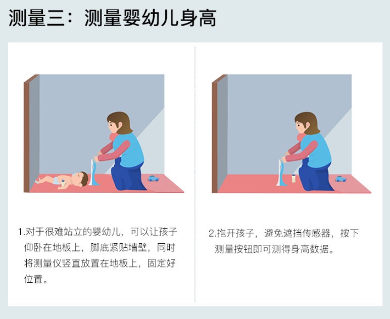 实用好用，准确记录孩子身高变化，云康宝智能身高仪评测
