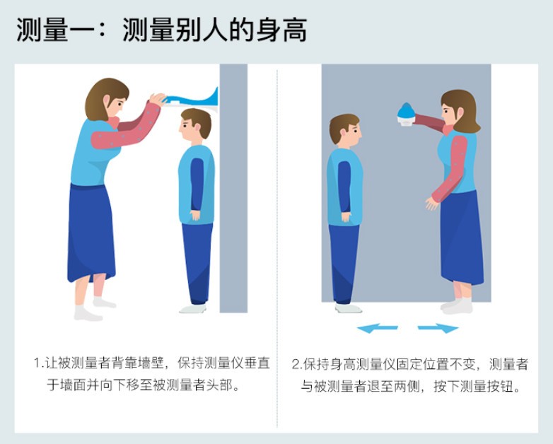 实用好用，准确记录孩子身高变化，云康宝智能身高仪评测
