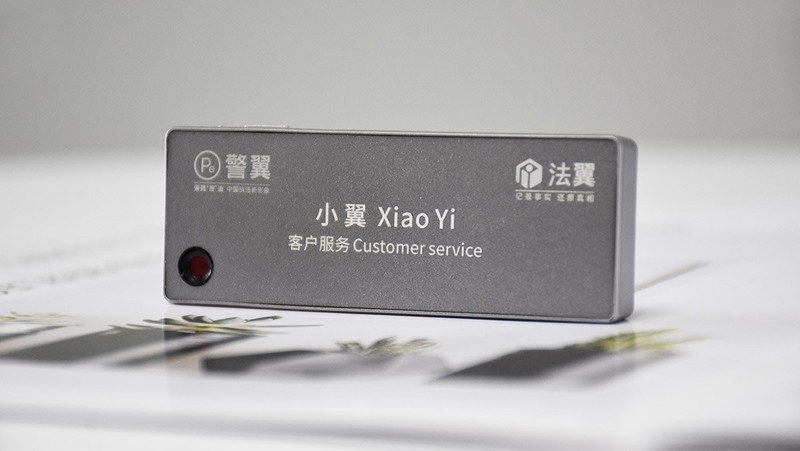 警翼·法翼T0胸卡式服务记录仪：向流氓扯皮说再见