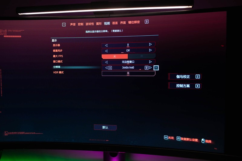 1999元入手34寸高端电竞显示器有多强？！KTC H34S18使用评测