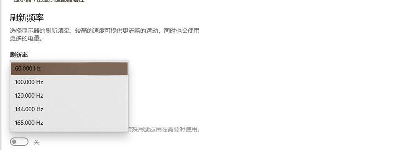 1999元入手34寸高端电竞显示器有多强？！KTC H34S18使用评测