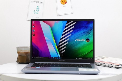 OLED笔记本电脑哪个好？华硕无畏Pro14 锐龙版，我心中的“年度笔电”