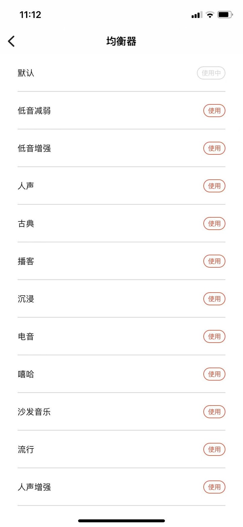 400块买到性价比最高主动降噪TWS非它莫属！万魔活塞豆降噪版评测