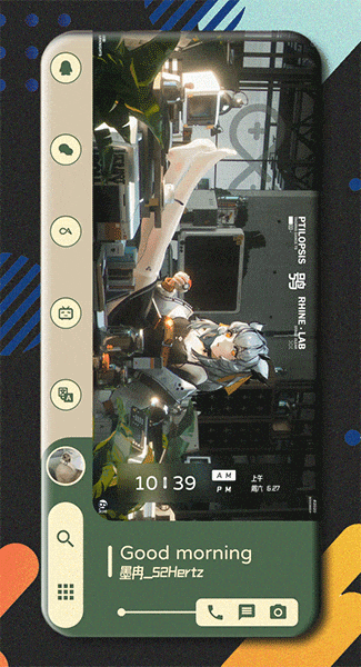 分享一款KLWP主题——畅滑UI