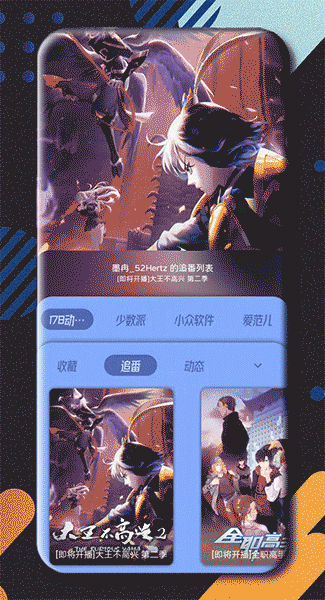 分享一款KLWP主题——畅滑UI