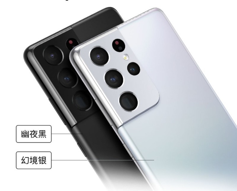 三星galaxy s21 ultra 5g 推出海军蓝新配色,仅 8 128gb 可选