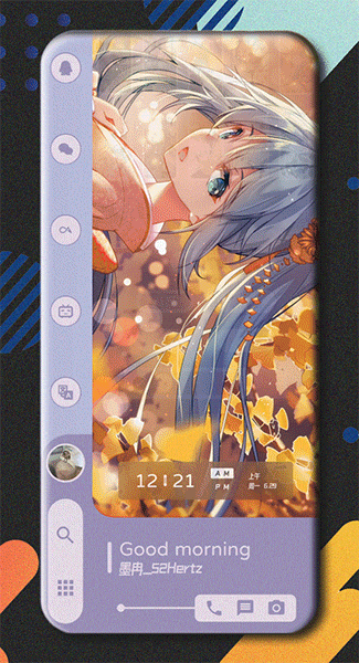 分享一款KLWP主题——畅滑UI