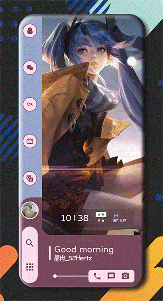 分享一款KLWP主题——畅滑UI