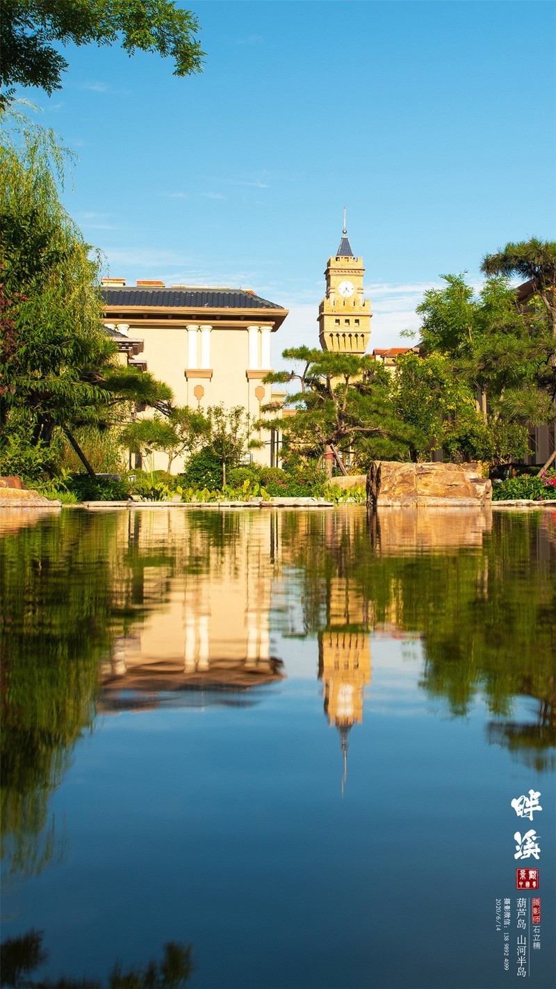 葫芦岛 山河半岛 景观水系