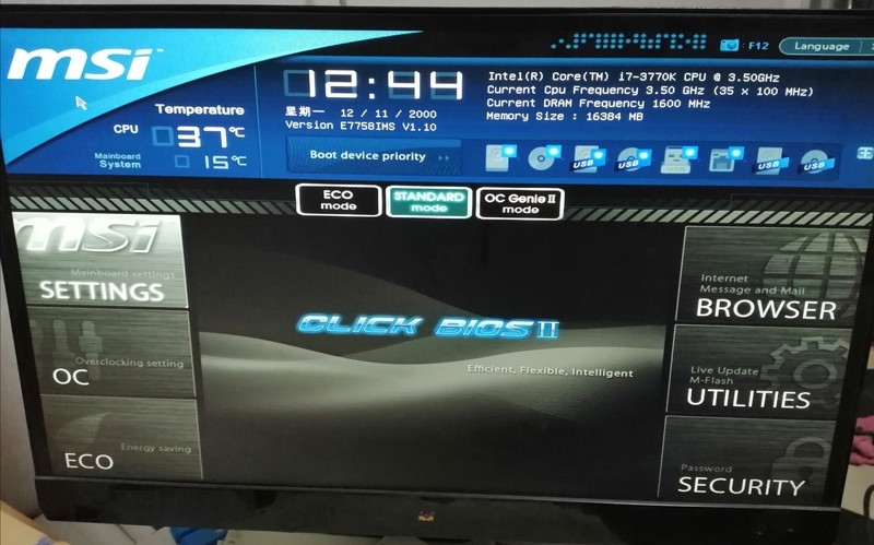 幻影的爱妻3770k旧主机，压轴戏，显卡插主板，合奏一曲《鲁大师跑分》