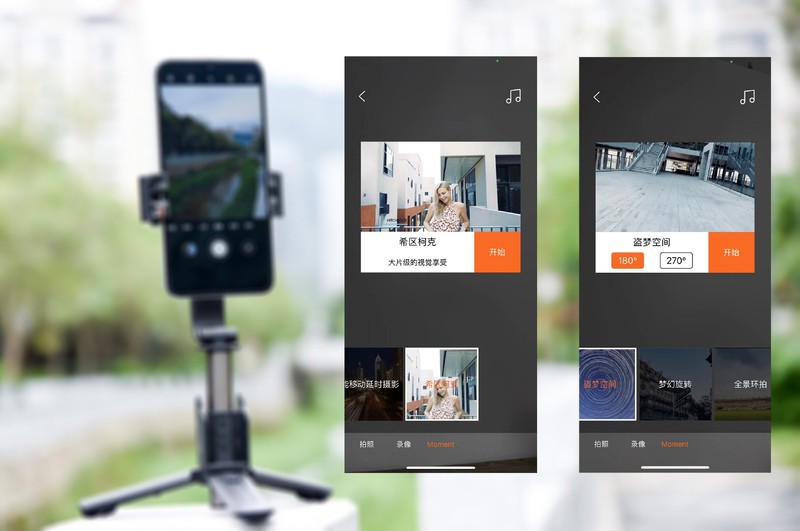 一杆搞定出游拍摄 浩瀚小Q稳拍杆体验