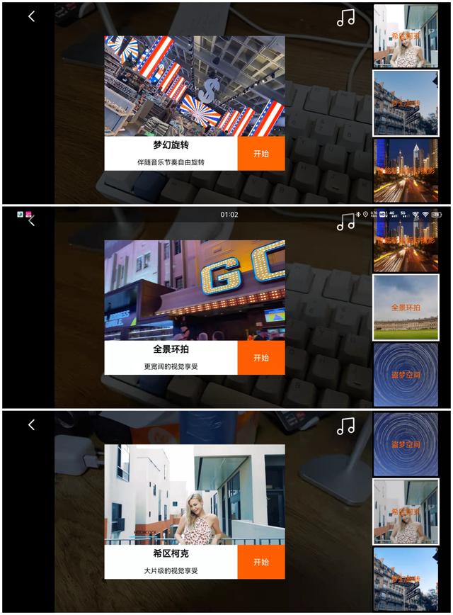 给云台装上了“眼睛”，浩瀚V2手机云台，做你的智能跟踪小助手！
