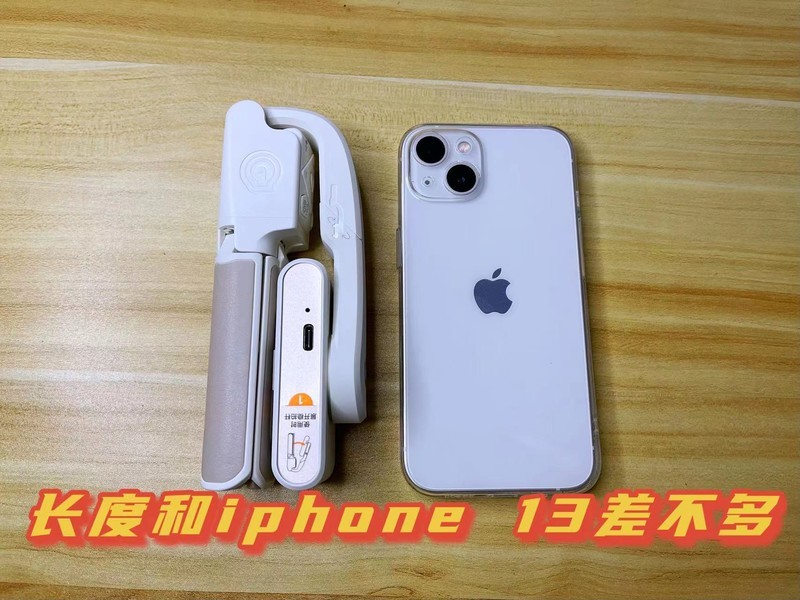 hohem浩瀚小Q稳拍杆评测：一杆四用，小巧好携带