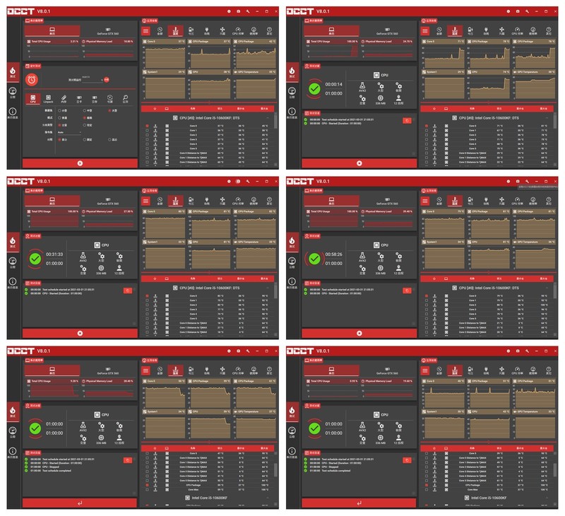 ROG Strix 风神XF120静音磁悬浮减震风扇,让你的散热火力全开
