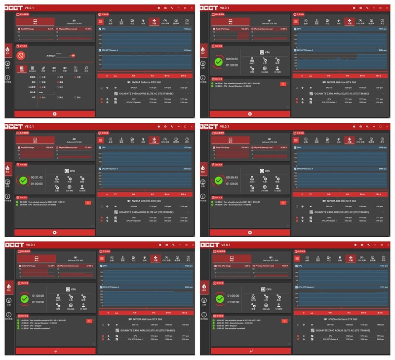 ROG Strix 风神XF120静音磁悬浮减震风扇,让你的散热火力全开