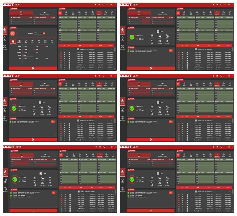 ROG Strix 风神XF120静音磁悬浮减震风扇,让你的散热火力全开