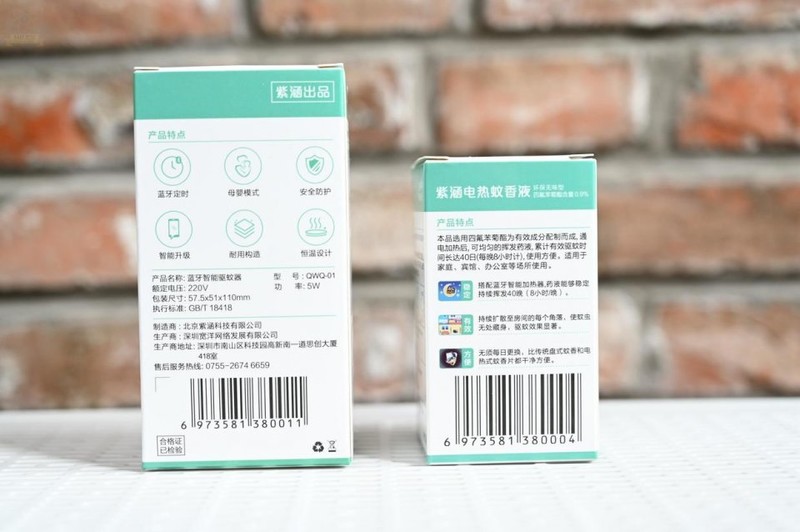 轻松设置定时开关，让电蚊香更好用，智蚊宝体验