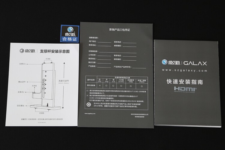 来的Ti是时候：影驰Geforce RTX 3070 Ti 黑将OC&安钛克 HCG 850W金牌全模组开箱