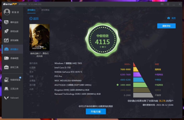 来的Ti是时候：影驰Geforce RTX 3070 Ti 黑将OC&安钛克 HCG 850W金牌全模组开箱