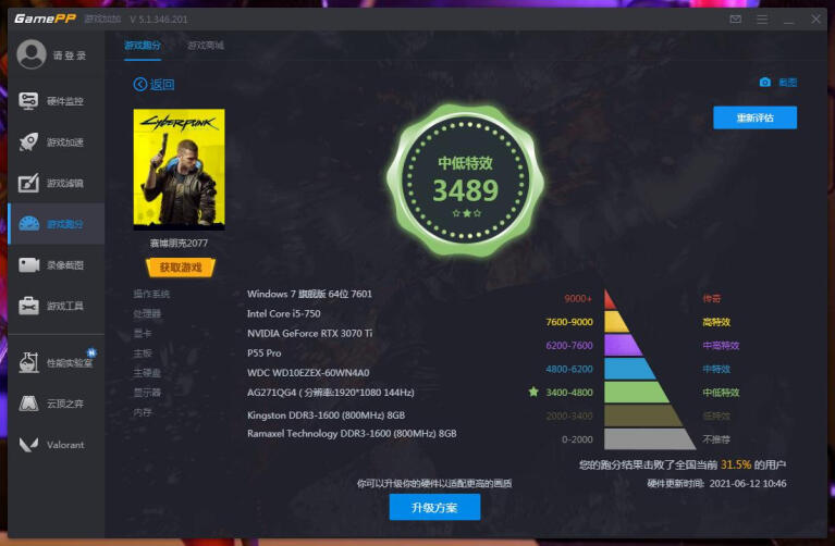 来的Ti是时候：影驰Geforce RTX 3070 Ti 黑将OC&安钛克 HCG 850W金牌全模组开箱