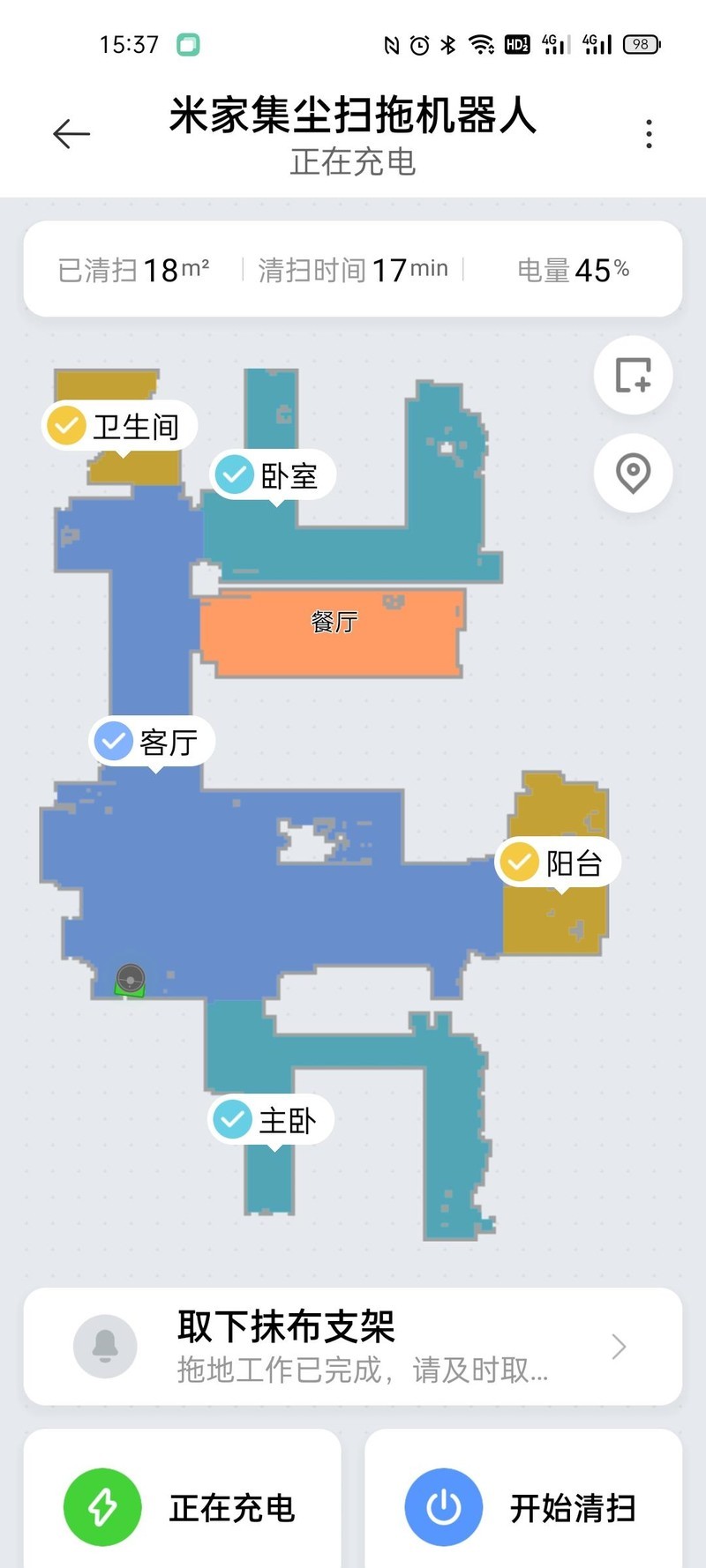 45天倒1次垃圾 米家集尘扫拖机器人帮你懒到家