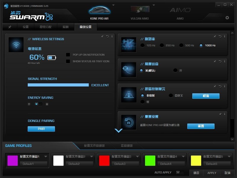 轻量化电竞鼠标新选择—冰豹魔幻豹KONE PRO AIR 上手体验
