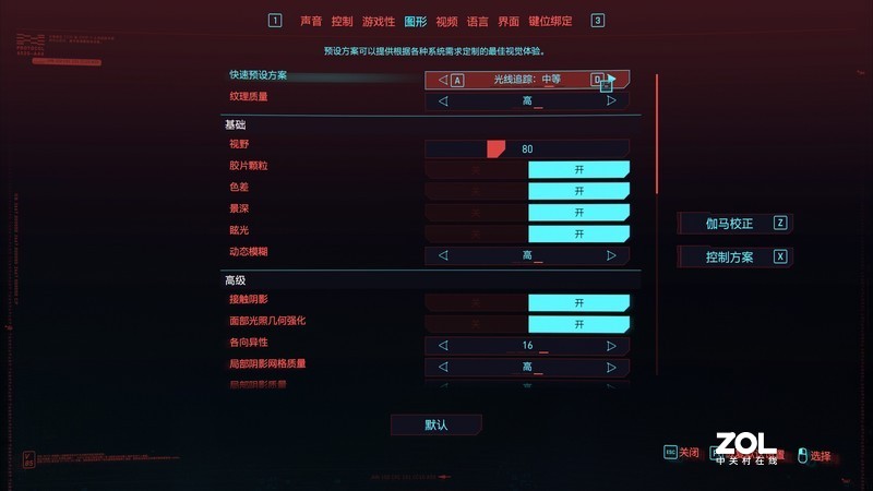 装台畅玩赛博朋克2077的机器：TUF RTX3080配置装机