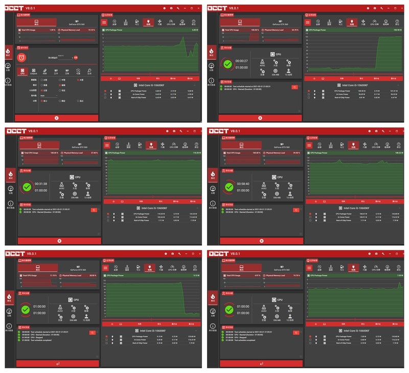 ROG Strix 风神XF120静音磁悬浮减震风扇,让你的散热火力全开