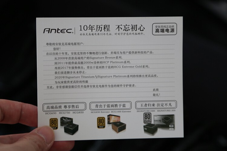 来的Ti是时候：影驰Geforce RTX 3070 Ti 黑将OC&安钛克 HCG 850W金牌全模组开箱