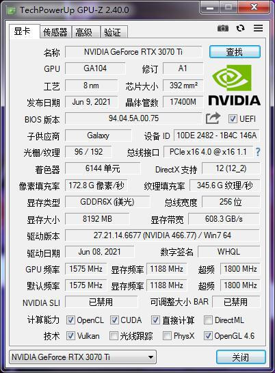 来的Ti是时候：影驰Geforce RTX 3070 Ti 黑将OC&安钛克 HCG 850W金牌全模组开箱